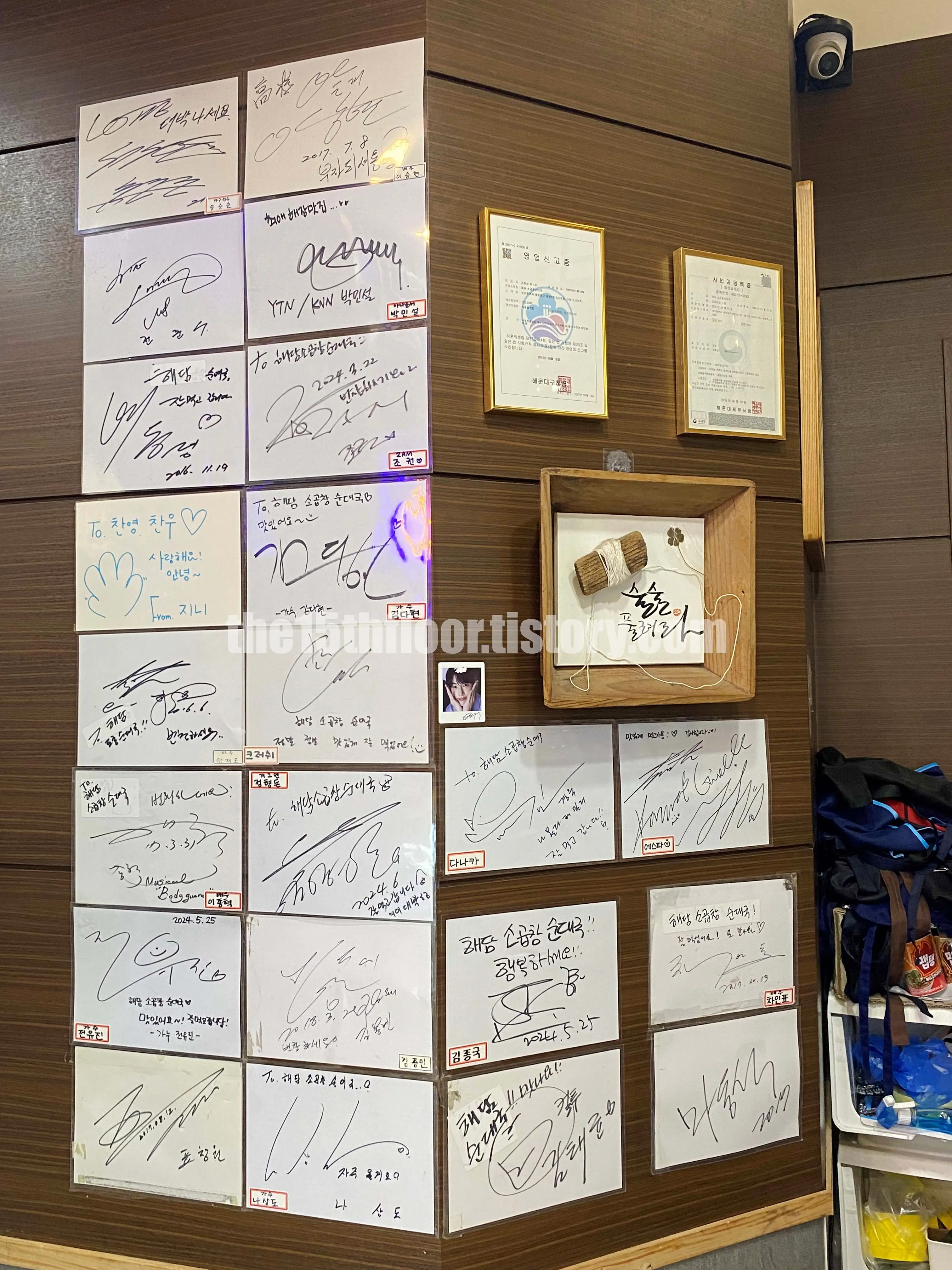 부산 &amp;#39;해담소곱창순대국&amp;#39; (외&middot;내부)