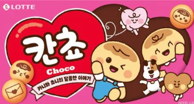 칸쵸 이름찾기 이벤트 참여방법