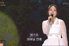 가요무대 방청신청 방법 당첨 꿀팁