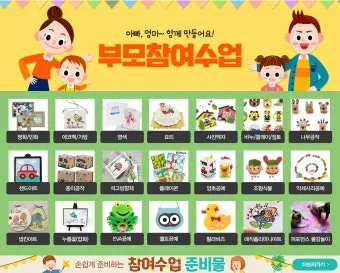 키드키즈 홈페이지 바로가기_19