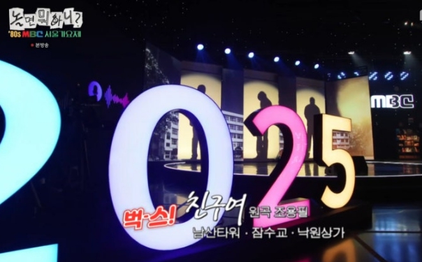 서울가요제 15인 라인업 관련 이미지