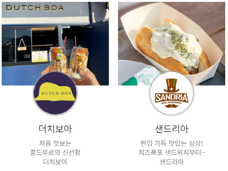 청도 루지