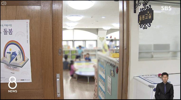 늘봄학교-기간제교사-채용-안내-자격조건-응시방법