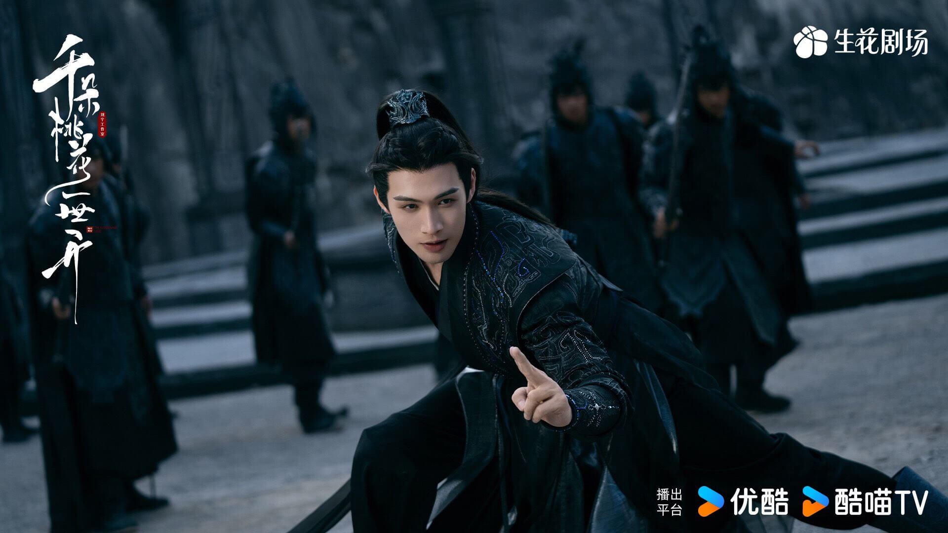 천타도화일세개