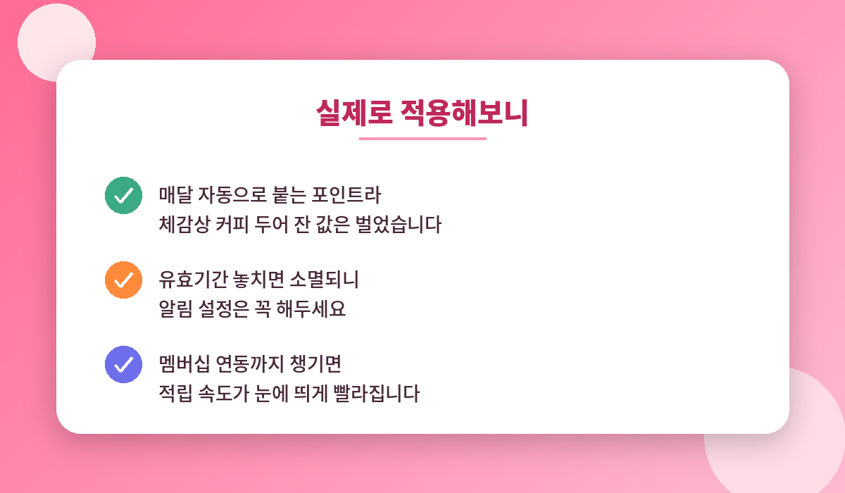 후기 요약 카드