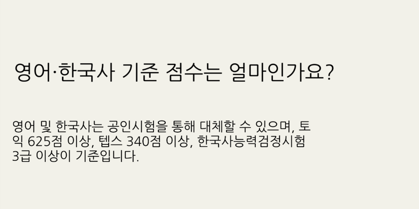 2025년 경찰공무원 시험일정 총정리 - 필기, 체력, 면접까지 완벽 대비