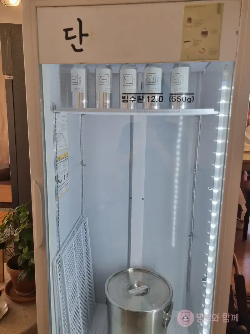 빙수팥-냉장고