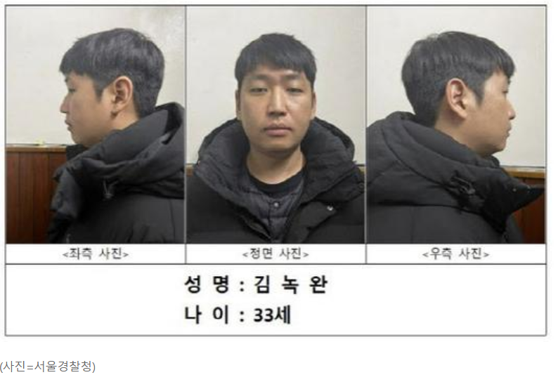 목사방 총책 김녹완