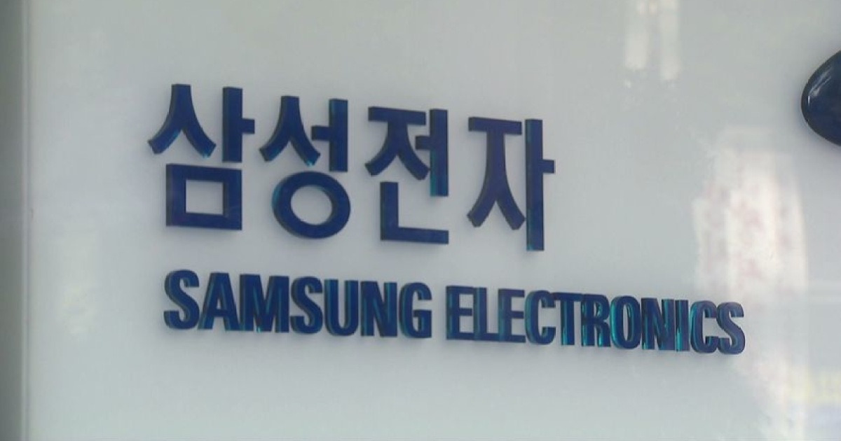 삼성전자 주주환원