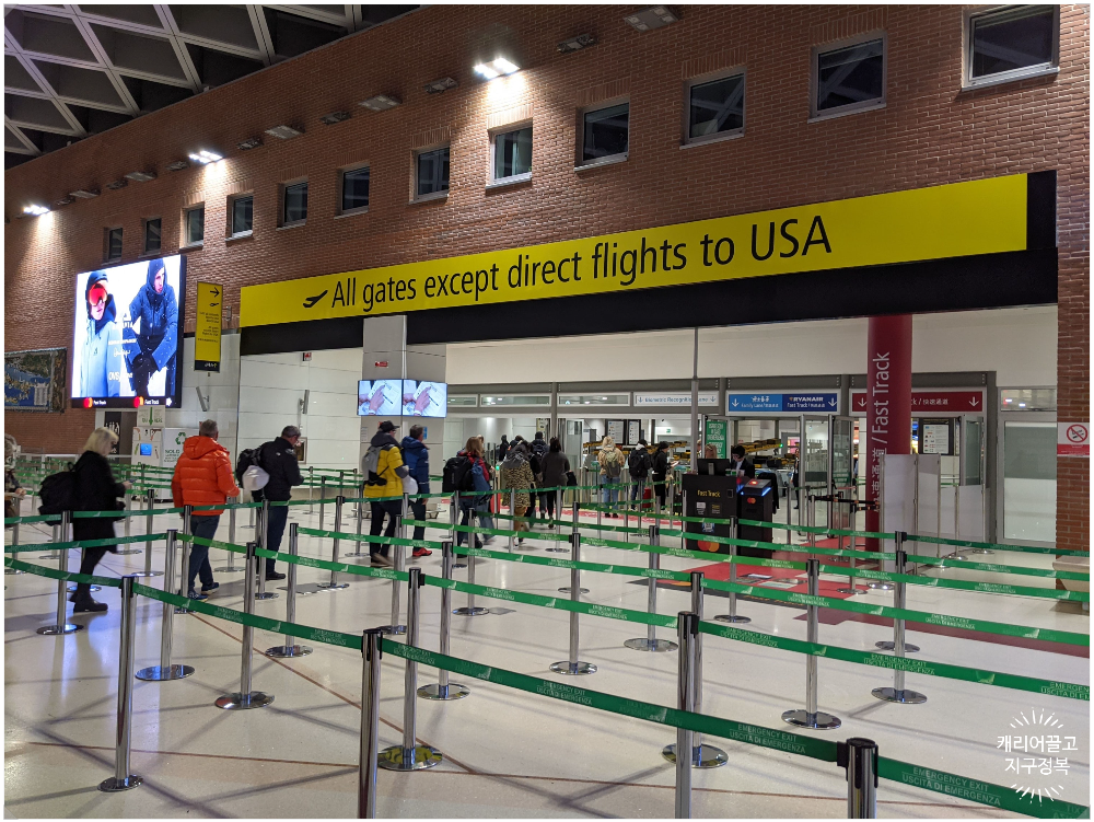 베니스공항 렌터카 픽업, 반납