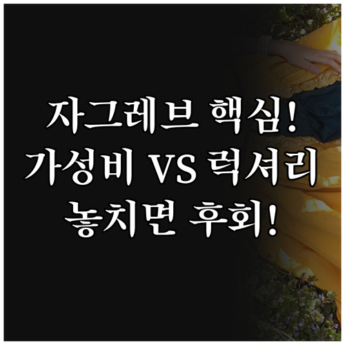 자그레브 인기 호텔 6곳 비교 가족 ..