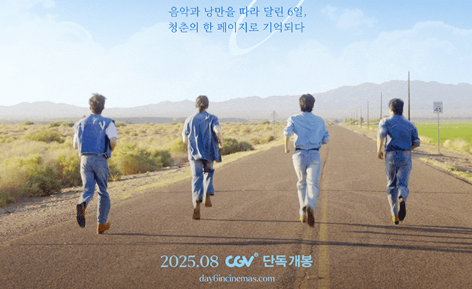 멤버들이 직접 밝힌