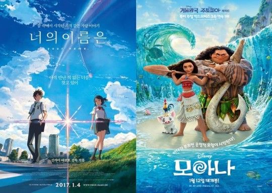 일본 극장판과 디즈니 애니관련 사진