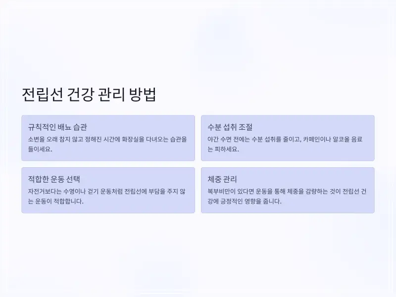 환절기-질병-8_