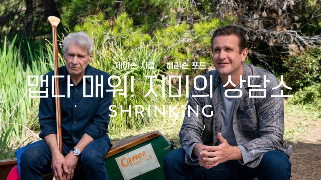 맵다 매워! 지미의 상담소