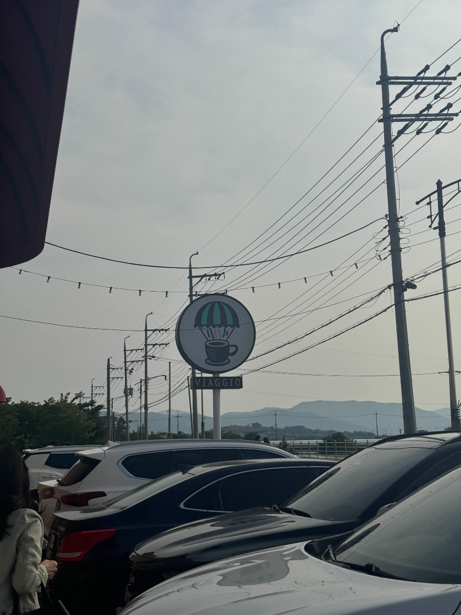 주차장