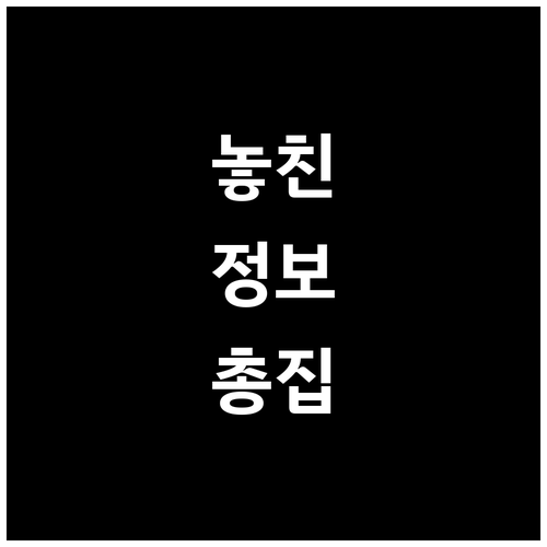 의령군 청년 학자금 부담 덜어줄 20..