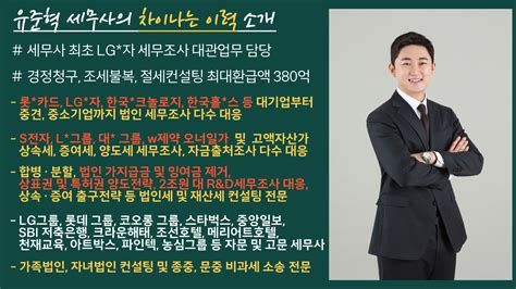 상속법무법인