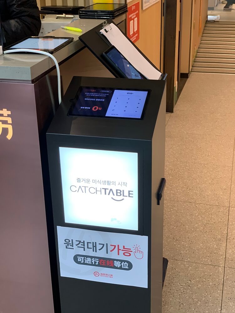 하이디라오 대기시간