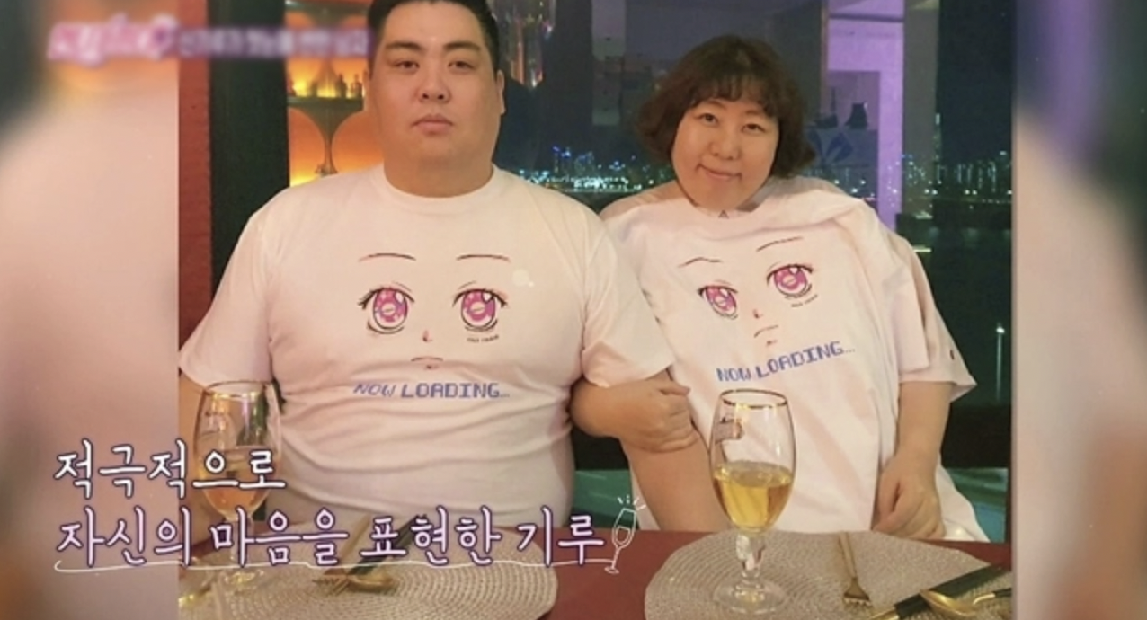 신기루(개그우먼) 남편 지성길