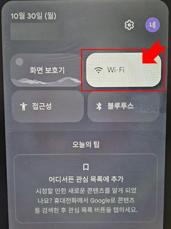 크롬캐스트 미러링 끊김 해결