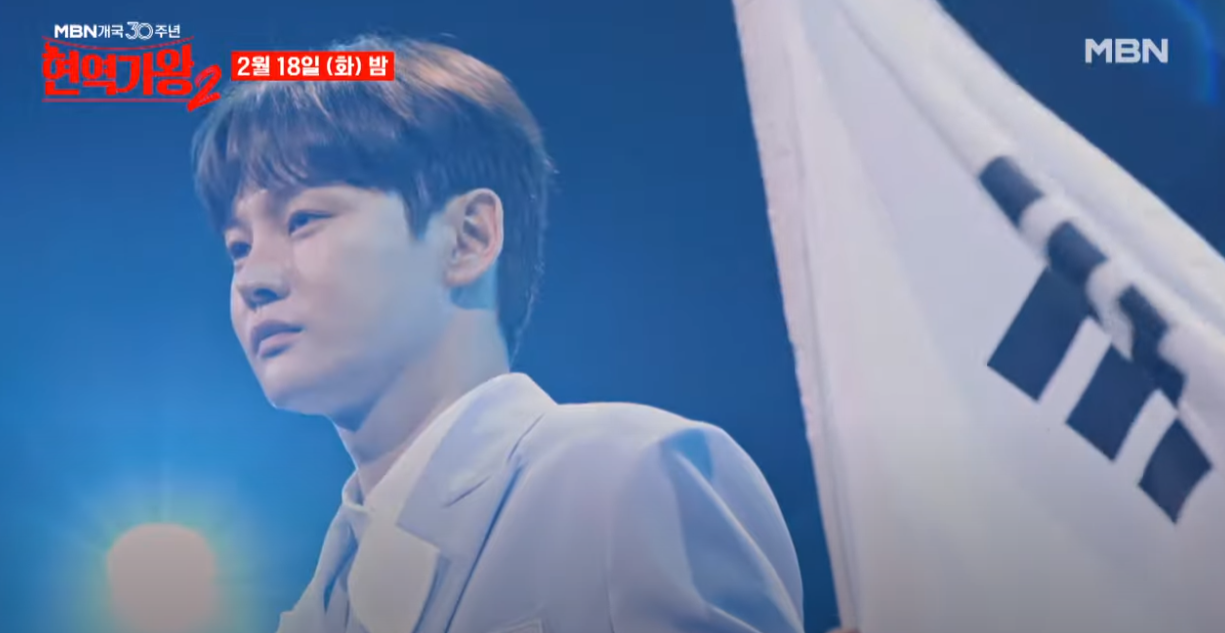 현역가왕2-투표하기