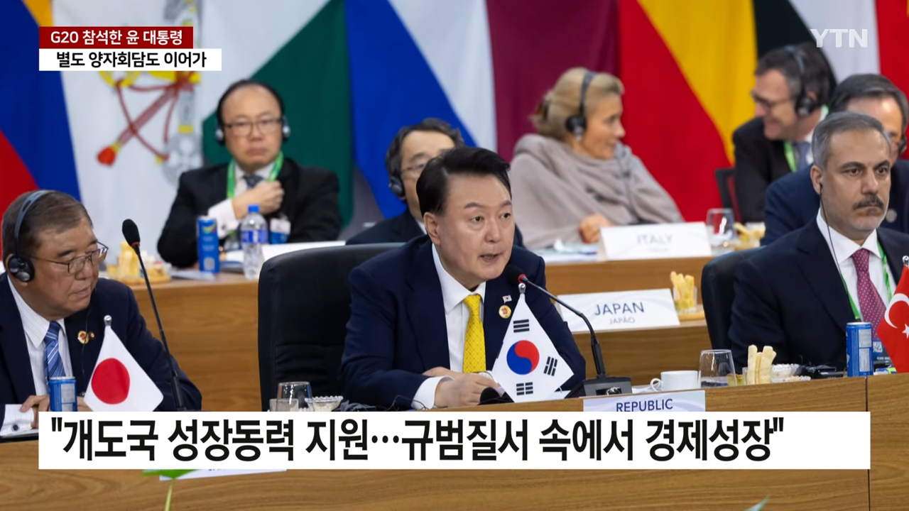 남아프리카공화국&middot;멕시코&middot;인도네시아 등과의 별도 회담 추진