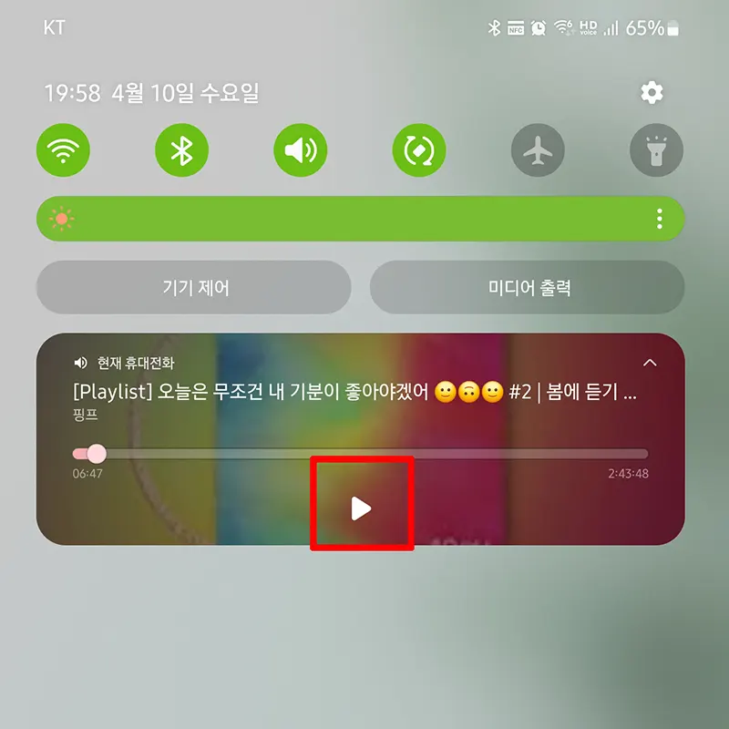 실행-대기-음악-재생