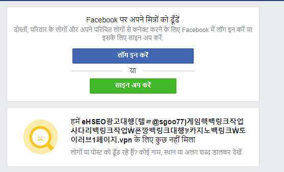 백링크 VPN
