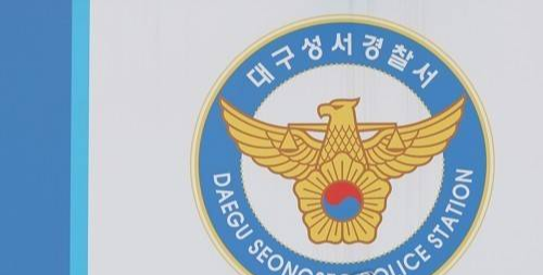 법적 쟁점: 음주운전 방조 혐의 성립 여부