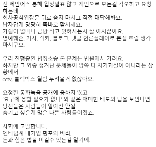 산이 인스타 내용1
