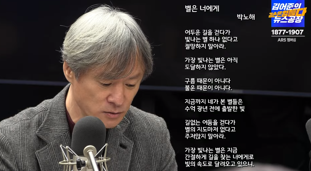 류근시인