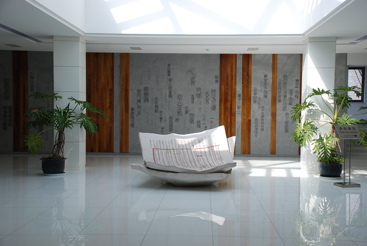 로비의 루쉰육필원고상_광인일기