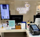 2025년 하반기 교보생명 채용: 채용직무