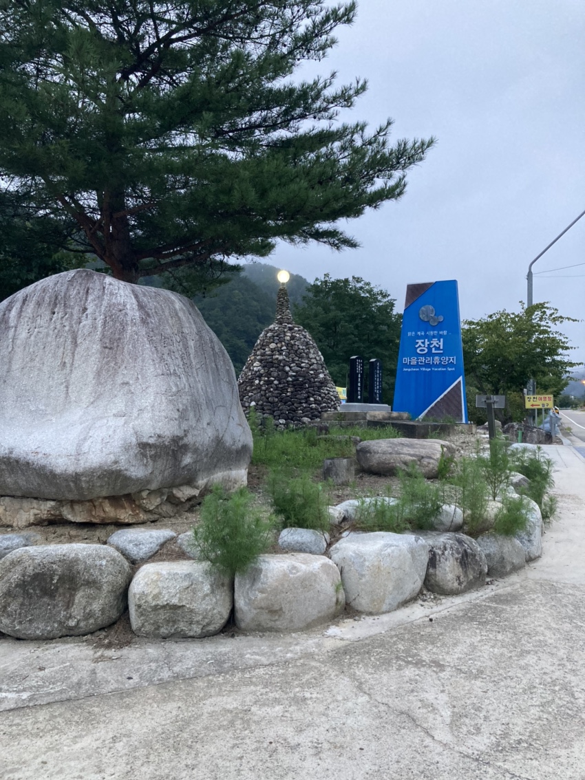 장천마을-캠핑장-노을질무렵