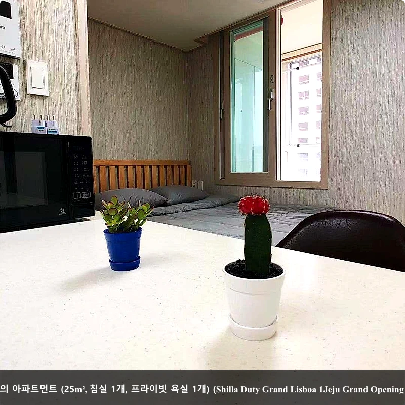 고성군의 아파트먼트 (25m², 침실 1개, 프라이빗 욕실 1개) (Shilla Duty Grand Lisboa 1Jeju Grand Opening Room)_3