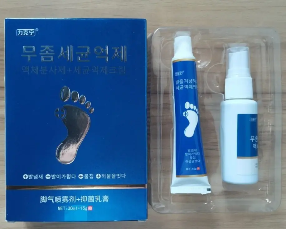 무좀약 스프레이