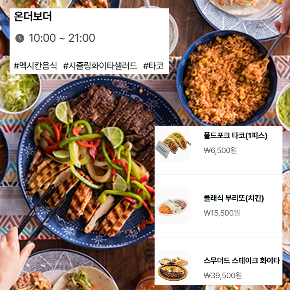 글로벌 페어
