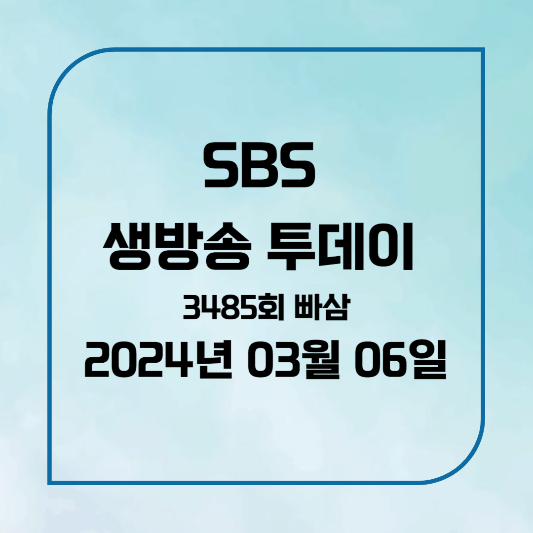 버터숙성삼겹살 빠삼