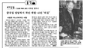 떡볶이 브랜드
