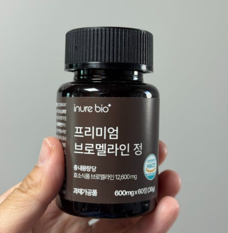 이뉴어바이오 브로멜라인 내돈내산 리얼 후기 3명