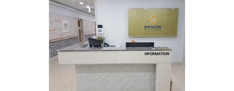 천안 서북구 요양원