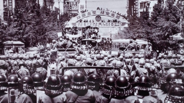 5.18 광주 민주화운동(1)