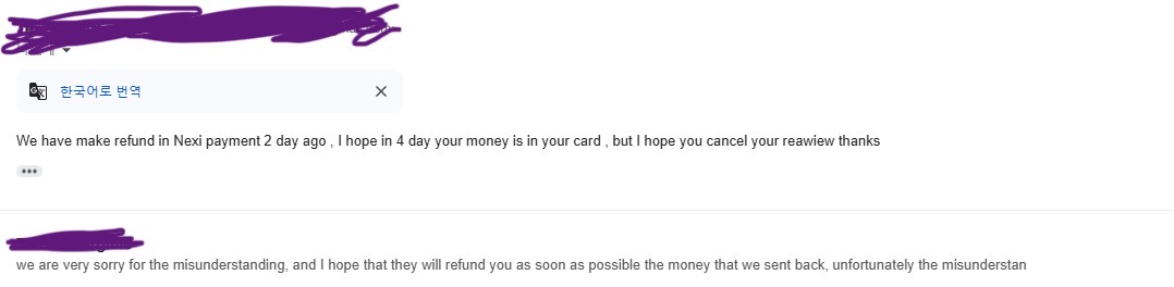 환불했다고 거짓 메일 보낸 숙소 메일 내용
