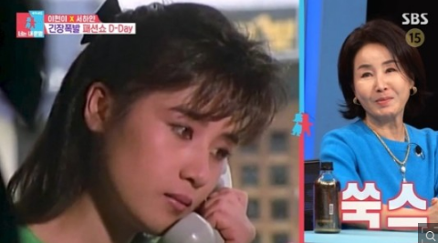 선우은숙&hearts;유영재