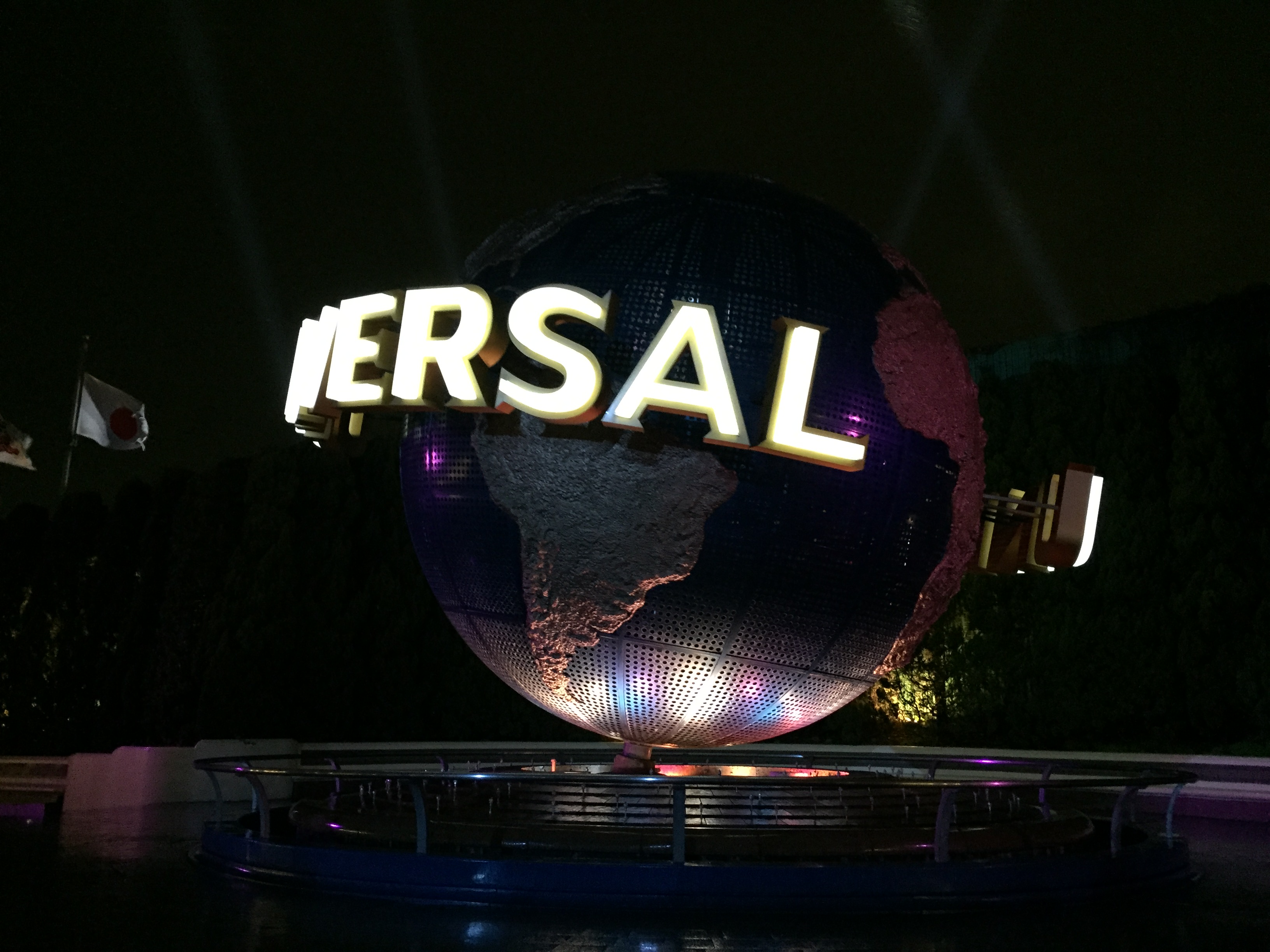 유니버셜 스튜디오 재팬