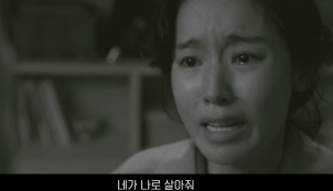 미지의 서울 10회 줄거리(23)