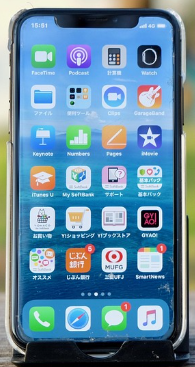 스마트폰 앱이 잘 정리되어 있는 모습