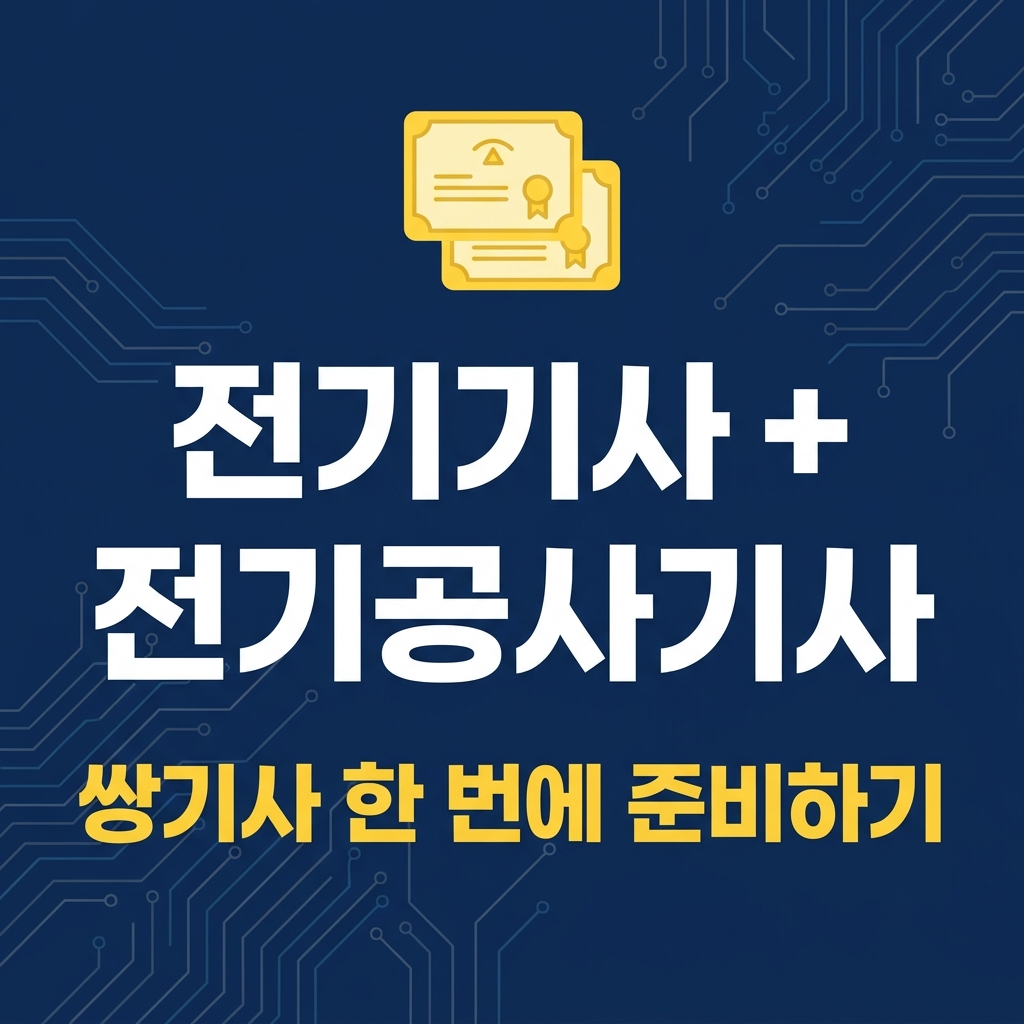 글 대표 이미지