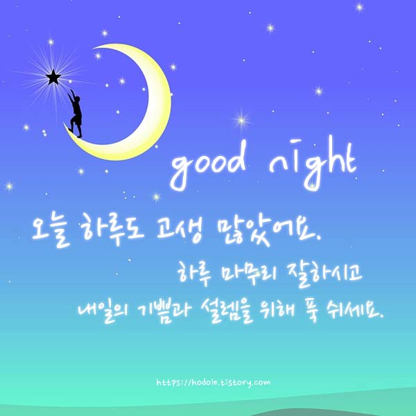 goodnight